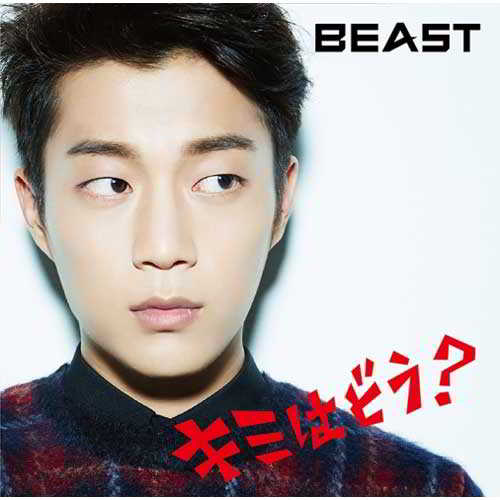 doojoon