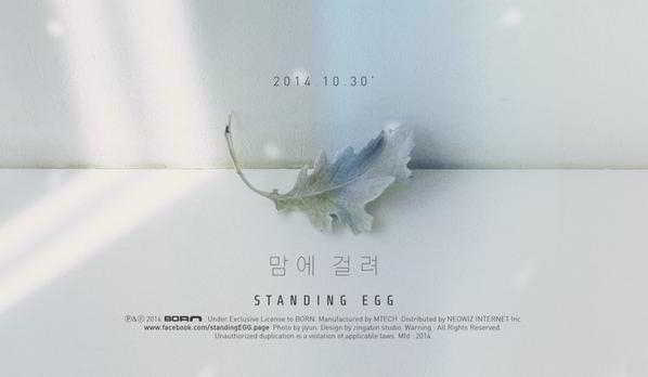 standing egg