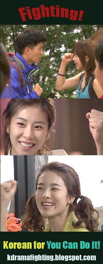 Fighting_kdrama_korean_drama_fighting_1