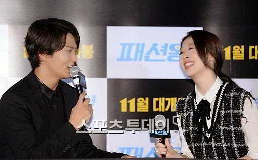 fx+sulli+fashion+king+press+con+(11)