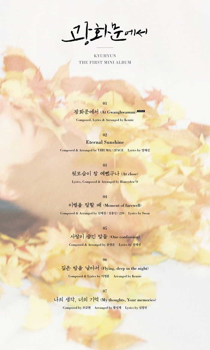 kyuhyun-tracklist