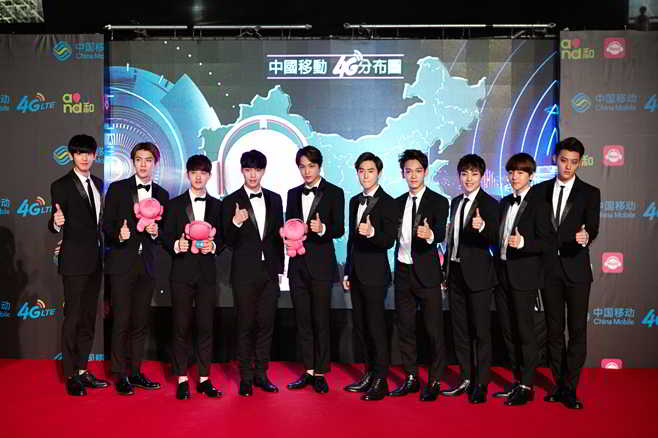 EXO Miguhui Awards Suexo 1