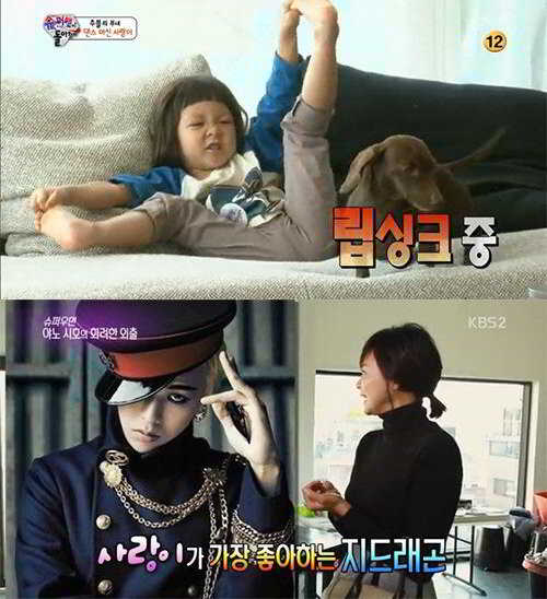 chu-sarang-g-dragon3