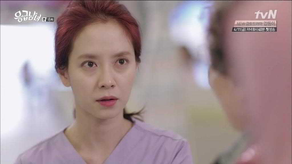 emergencycouple18-00043