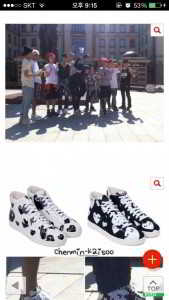 exo-shoes-2