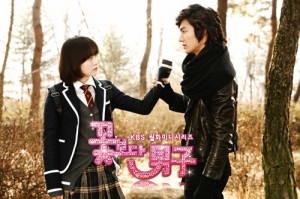 lee-minho-goo-hye-sun1