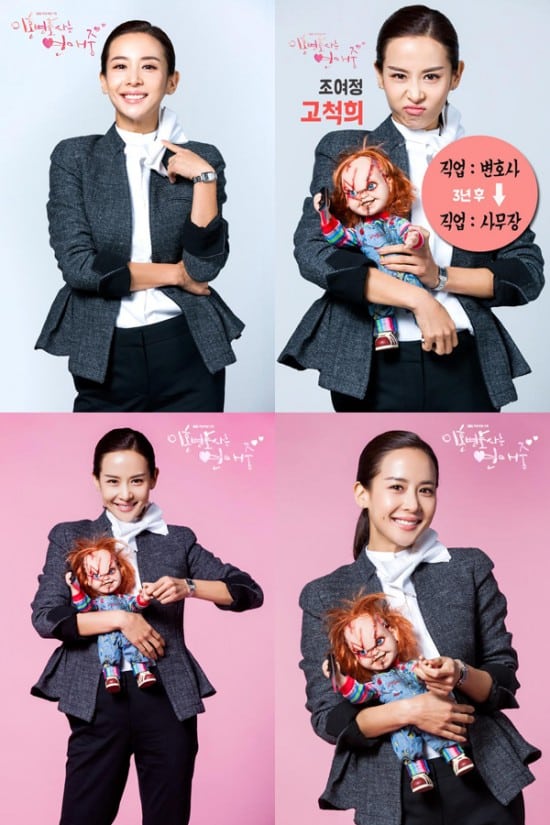 wang-ji-won_1427312094_JoYeoJung