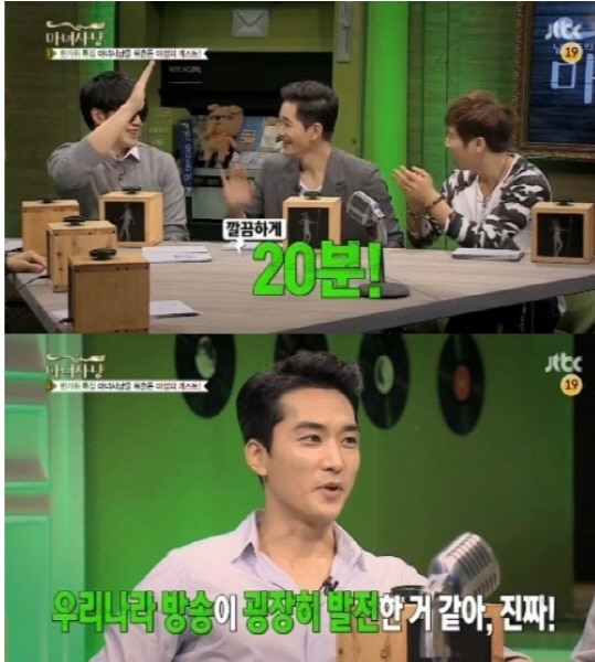 witch-hunt-on-joo-hwan