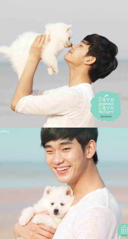 kimsoohyun