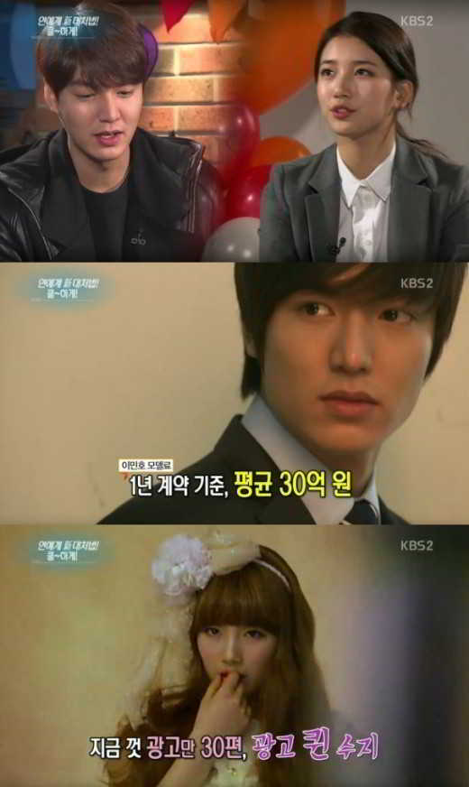 lee-min-ho-suzy-2