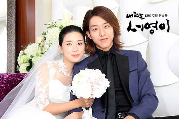 my-daughter-seo-young