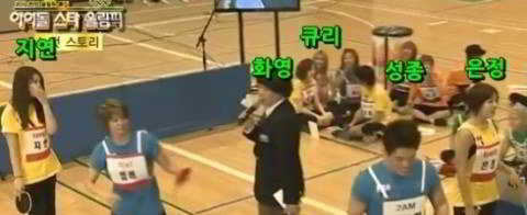 T-ara-Hwayoung-Bullying-7