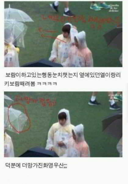 T-ara-Hwayoung-Bullying-9