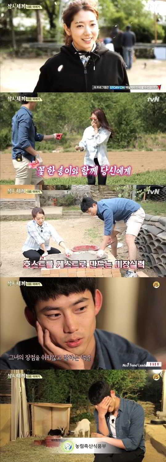 park-shin-hye_1431709268_taecyeon