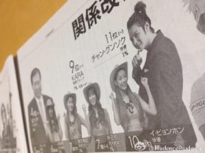 e7927240jw1etcjkix22aj20hs0dcwgb