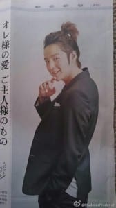 e7927240jw1etcjvvh490j20f00qogo0