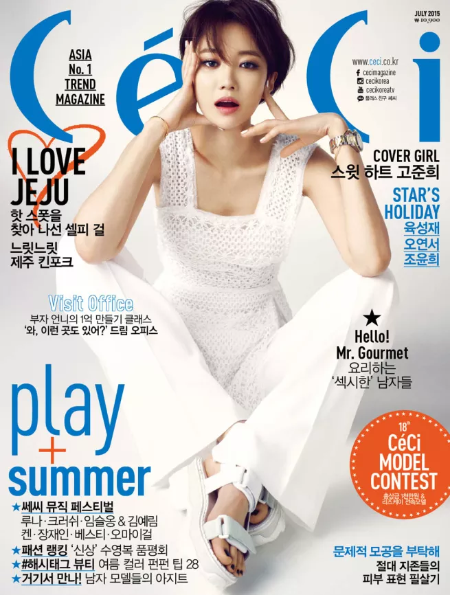 Korean-Actress-Go-Joon-Hee-Ceci-Magazine-July-2015-Photoshoot