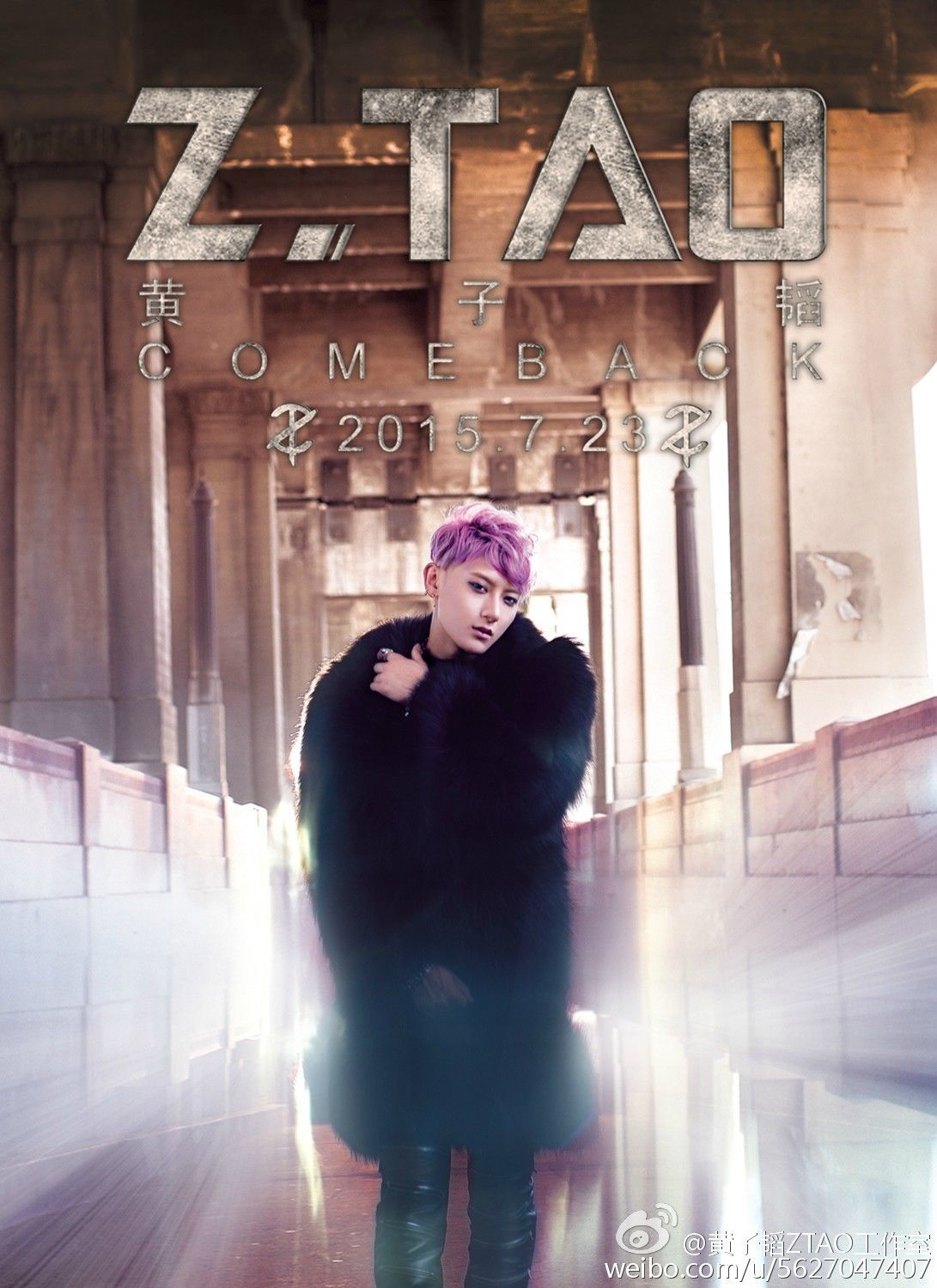Z.Tao-comeback-mini-album