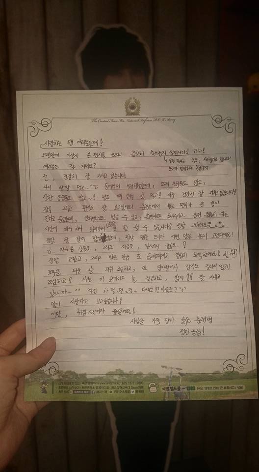 park jung min mektup 1