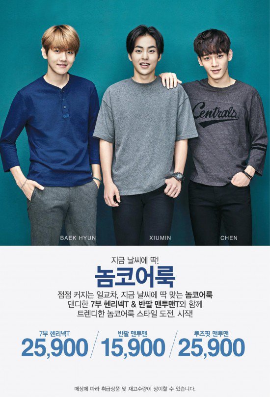 EXO_1440168878_spao4