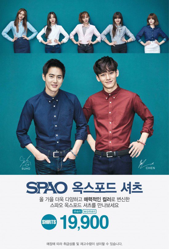 EXO_1440168885_spao8