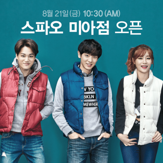 EXO_1440168890_spao10