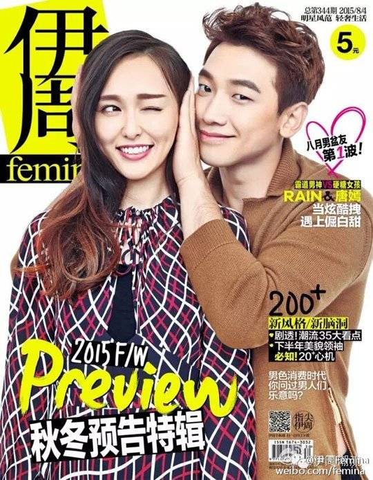 Rain_1438628704_af_org