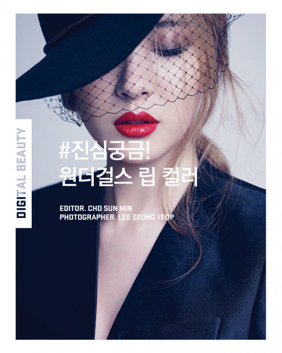 Wonder-Girls_1440130906_wonder6