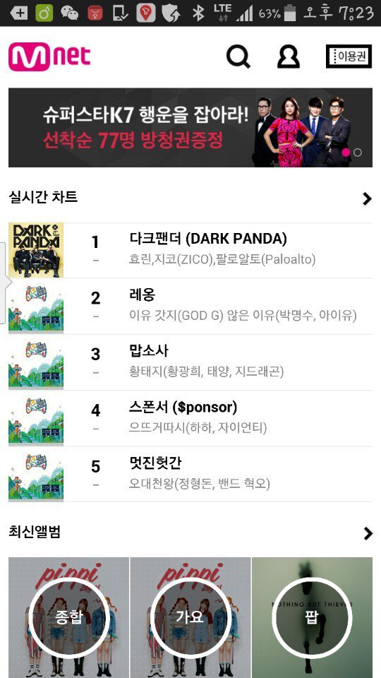 paloalto_1440635991_hyo_zic_palo2