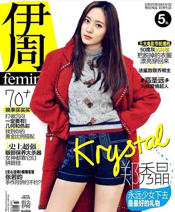 Krystal_1442889916_af_org