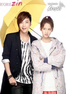 Love-Rain2