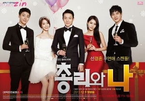 The-Prime-Minister-and-I-Poster1