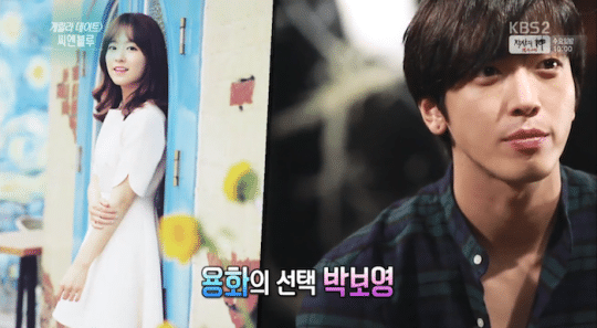 jung-yong-hwa-park-bo-young-540x297