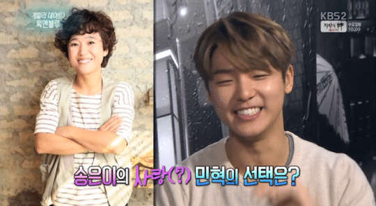 kang-min-hyuk-song-eun-yi-540x297