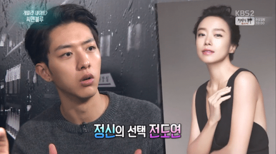 lee-jung-shin-jeon-do-yeon-540x301