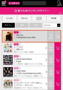 2PM_1444519920_1001_CS_Miss_You