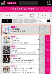 2PM_1444519922_1006_JK_EVEREST