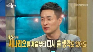 shin-min-ah-kim-woo-bin_1444242268_af_org