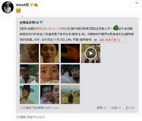 11046360_1641819772757539_9000311175719064468_n