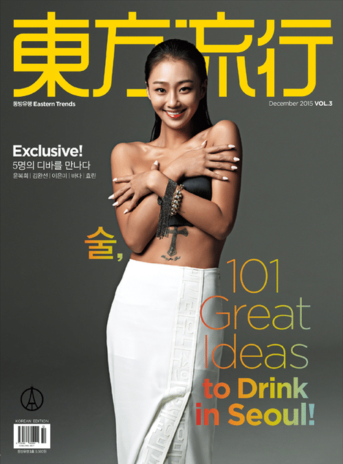 CUoEPZsU8AEDplc hyo 5