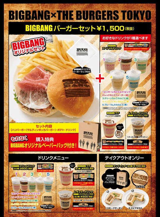 bigbang hamburger mnüsü 43242432423