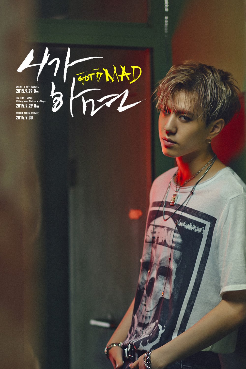 got7-teaser-if-you-do-Yugyeom.jpg.pagespeed.ce.hIUQCtf7Rt