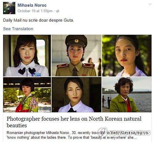 north korea kadınları 4234323243dedewd