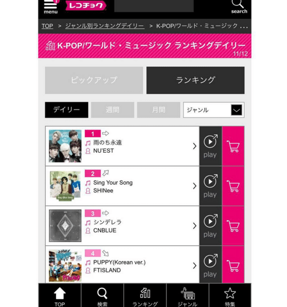 capture-20151212-144450