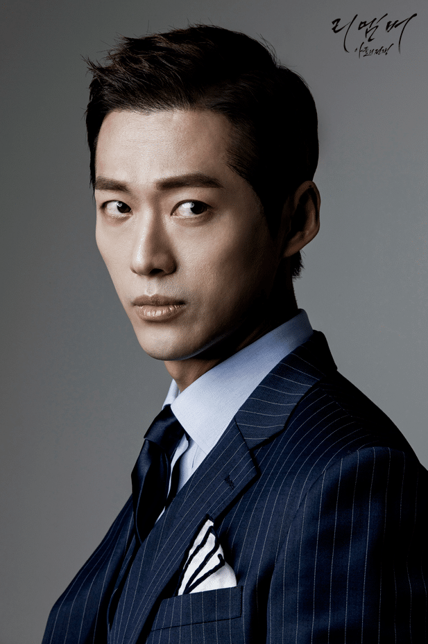 remember nam gong min 3435345435435