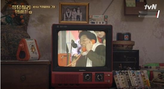 reply-1988-yoo-jae-suk