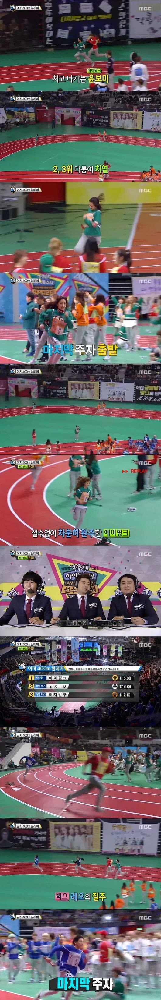 bts_1455110259_20160210_relay