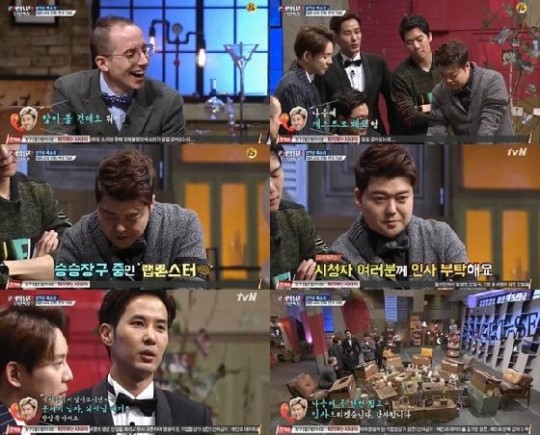 problematic-men1