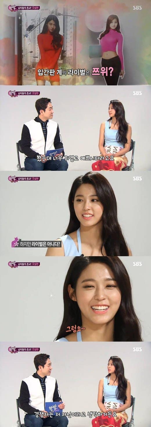 tzuyu_1454517290_seolhyun