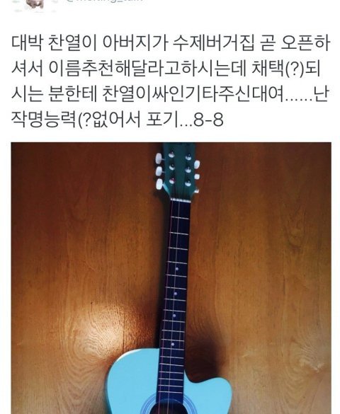 Chanyeol_1458319745_1